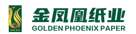 金凤凰纸业（孝感）有限公司